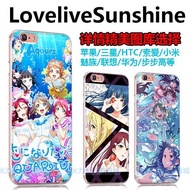 ✿✿美美專業手機殼訂製✿✿-日本動漫- LoveLive SunShine (蘋果、三星、SONY、HTC、OPPO、華碩)