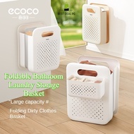 Bestdeal ECOCO bathroom laundry storage basket, foldable bathroom laundry storage basket