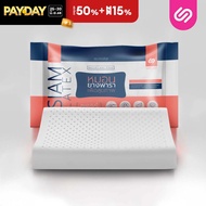 SiamLatex หมอนยางพารา รุ่น Zen หมอนเพื่อสุขภาพ แก้ปวดคอ ลดนอนกรน เกรดส่งออกญี่ปุ่น