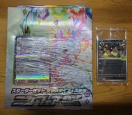 (連Promo set) 全新pokemon card ptcg 仙子伊貝ex 星晶太晶 卡組 deck svLN 日版仙子伊貝