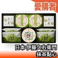 日本 伊藤久右衛門 抹茶 點心 蕨餅 蛋糕 巧克力 餅乾 羊羹 人氣伴手禮 送禮 限定 情人節禮盒【愛購者】
