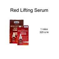 ยันฮี เรด ลิฟติ้ง เซรั่ม Yanhee Red Lifting Serum