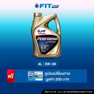 FIT Auto น้ำมันเครื่องเบนซิน สังเคราะห์ 100% PERFORMA SYNTHETIC 5W-30 (4 ลิตร) แถมฟรี บัตรเปลี่ยนถ่า