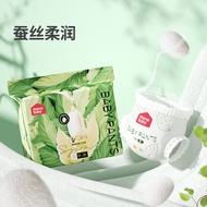 Baby pull-up pants with silk protein facial mask S-5XL Choose any ultra-thin baby diaper