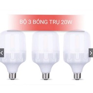 Set of 3 20W pillar balls