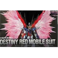 Mg Destiny+Wing Of Light Metal Build Ver Daban 8828 1/100 Model Kit