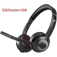 JIAMQISHI EH02U ชุดหูฟังไร้สายบลูทูธ ANC MIC สําหรับทํางานหูฟังคอมพิวเตอร์ USB Dongle Mute Mic สําหร
