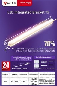 Bull | Ultra Bright LED T8 Tube 14W