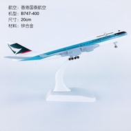 Model Pesawat Aloi 20cm Hong Kong Cathay Pacific B747-400 Model Pesawat Simulasi Cathay Pacific Hong