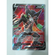 Pokemon zarude V full art vivid voltage card