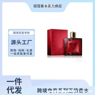 Vietnam perfume eros eros Red eros Water Blue eros Water Men's perfume Ready stock1211