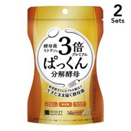 [ 2 件入組] Svelte 3x Pakkun 高級分解酵母 56 片