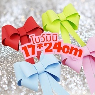 Mini Bow 17cm. New Year Party Decoration Gifts Christmas Birthday