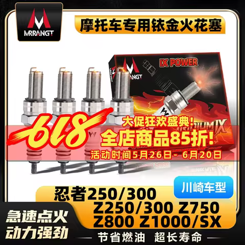 MOTORCYCLE IRIDIUM IGNITION SPARK PLUG FOR ZX-6R ZX636 ZX7R ZX9R ZX-10R ZX12R ZX14R NINJA250/300 Z25