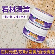 Quartz Stone Color Penetration Remover Kitchen Marble Stone Countertop Cleaning Strong Decontaminati