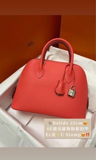 5/4 Update｜Hermes Bolide 25🎠0E Rose Texas x Phw 德州玫瑰粉/德州粉銀扣 Evercolor皮 U Stamp✅歐現 Full Set 專門店正單 可陪驗