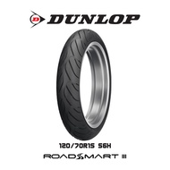 Dunlop RoadSmart III ใหม่ล่าสุด !! ขอบ 15" ยาง T-max / Bmw C650 (ยาง Big Scooter) ระดับ Premium ยางมอเตอร์ไซค์