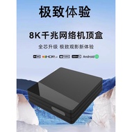 【严选】 2025老用网络电视机顶盒无线wifi电视盒子免费高清4K播放器超清 VVCR