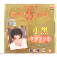 Hokkien Karaoke 小黑 Raju Kumara - 劝世歹仔歌 (VCD)