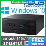 ASUS | Mini PC PN40 J4025 ระบบปฏิบัติการ Windows 10 (แรม 4GB/หน่วยความจำ eMMC 64GB/SSD 120GB)