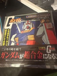 Popy 超合金 GA-100 Gundam Rx-78