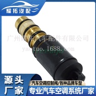 Sesuai untuk Injap Kawalan Pemampat Kereta Toyota Honda 5SE09C/5SE12C E20-7072 EX 10475C