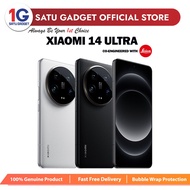 Xiaomi 14 Ultra 5G | 16GB + 512GB - Original Malaysia Set