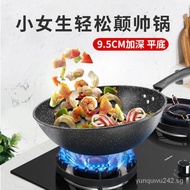 Medical Stone Wok Iron Pan Multi-Functional Pan Non-Stick Pan Household Wok Induction Cooker Gas Stove Pan