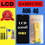 หน้าจอ LCD  samsung A06 4G งานแท้100%จอA06(4G) จอแท้คุณภาพศูยน์ A06 5G จอแท้ซัมซุง A06 5G พร้อมทัชสก