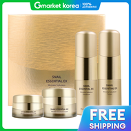 The Saem | เซต 3 ชิ้น เด อร์แซม สเนล เอสเซนเชียล EX แหวงคลี โซลูชัน