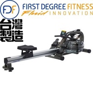 【健魂運動】水阻划船機 海神號 PRO V(FIRST DEGREE-Trident PRO Indoor Rower)