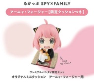 【現貨】日版 Spy Family るかっぷ Look Up 抬頭公仔
