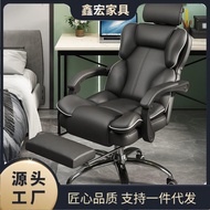 Home Office Chair Ergonomic Office Chair Backrest Home Comfortable Computer Chair Long Sitting Boss Swivel Chair