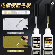 Zhaixian Mirror Paint Model Electroplating Mirror Paint High Gloss Hand Paint Model Coloring Paint M