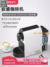 【惠惠市集】賽森斯進口水泵意式濃縮全半自動家用小型米你辦公室膠囊咖啡機