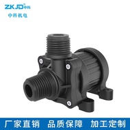 Water Purifier Pump12V24V Filling Pump Water Dispenser Water Pump DC Water supply KEEA