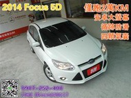 【北區嚴選中古車】福特 Focus 5D 1.6L 僅跑2萬5千公里 一手女用車 全車原鈑件 內外如新 安全無疑慮