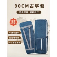90cm Guzheng Bag Special Bag 70cm Double Shoulder with Cotton Thickened Guzheng Bag Storage Bag Port