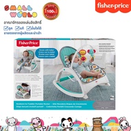 Fisher-Price® Newborn-to-Toddler Portable Rocker เปลโยก รุ่น CMR13