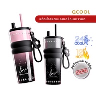 QCOOL Premium Temperature-Retaining Glass 710 Ml. 316L Stainless Steel With Removable Silicone Handl