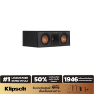 KLIPSCH RP-400C CENTER CHANNEL SPEAKER ลำโพงเซ็นเตอร์