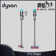 dyson - V12 Origin 無線吸塵機