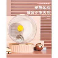 Hamster Silent Running Wheel Roda Hamster transparent 仓鼠静音跑轮