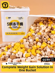 7o | Freeze-Dried Cat Snacks Chicken and Egg Yolk Training Rewards