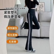 春夏季條紋顯瘦喇叭褲 微喇褲 鯊魚褲 高腰提臀休閒收腹褲子