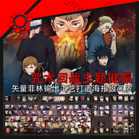 Jujutsu Kaisen Itadori Yuji Satoru Gojo Inumaki Toge Cosplay Keycaps Kforce Theme Nanami Anime PBT T