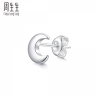 Chow Sang Sang 周生生 Ear Play 950 Platinum Moon Single Earring 89815E [Sold Single Not Pair]