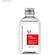 YIMIAOSI Niacinamide Glycerin Essence 140ml Moisturizing Anti-Chapped Facial Serum for All Skin Type