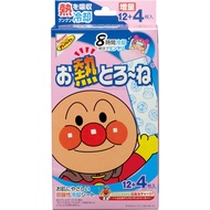 香辣8小時麵包超人 12+4片裝