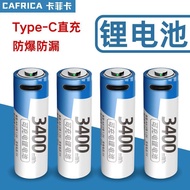 No. 5 Battery Rechargeable Battery No. 5 Large Capacity usb Battery typec Rechargeable Battery Durab